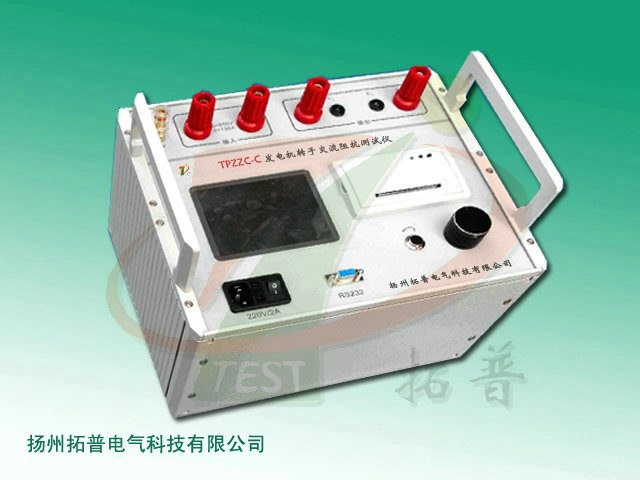 發(fā)電機(jī)轉(zhuǎn)子交流阻抗測(cè)試儀