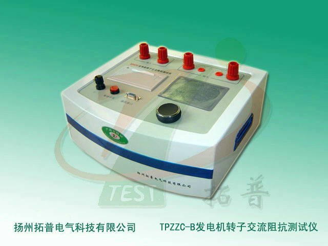 AST-Ⅲ 發(fā)動機轉子交流阻抗測試儀